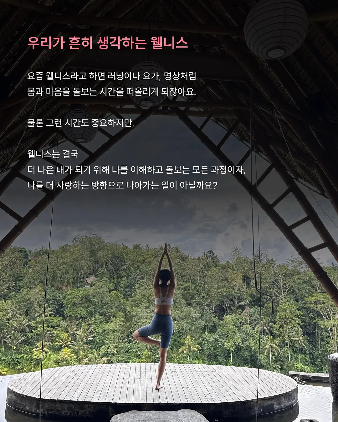 초당옥수수피자 2