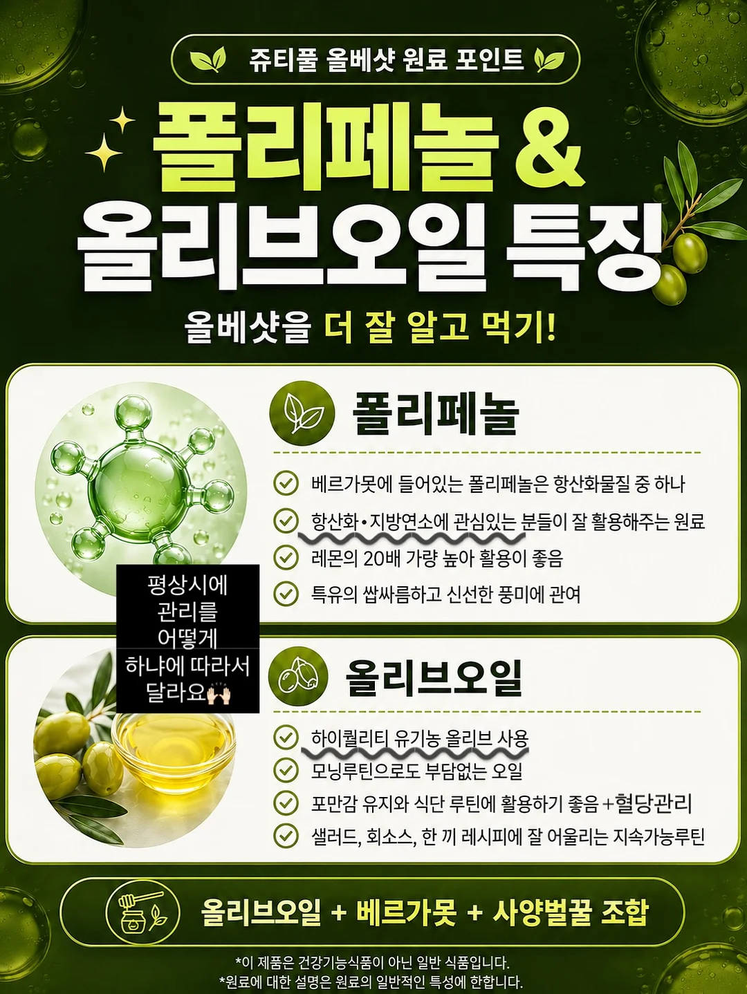 노방 셋업 8