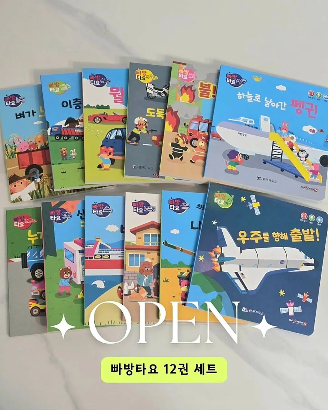 반영구 마케팅북 1