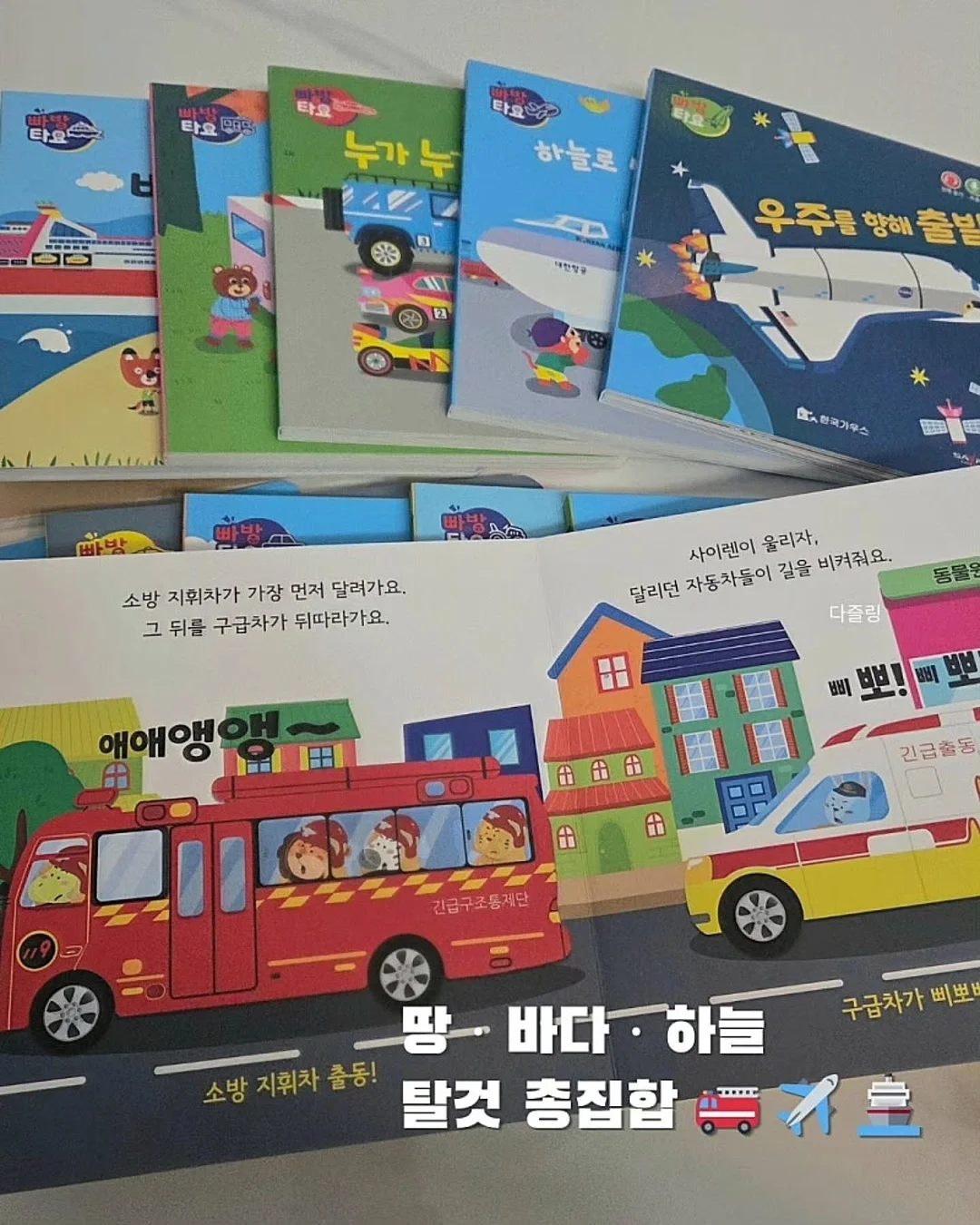 반영구 마케팅북 4