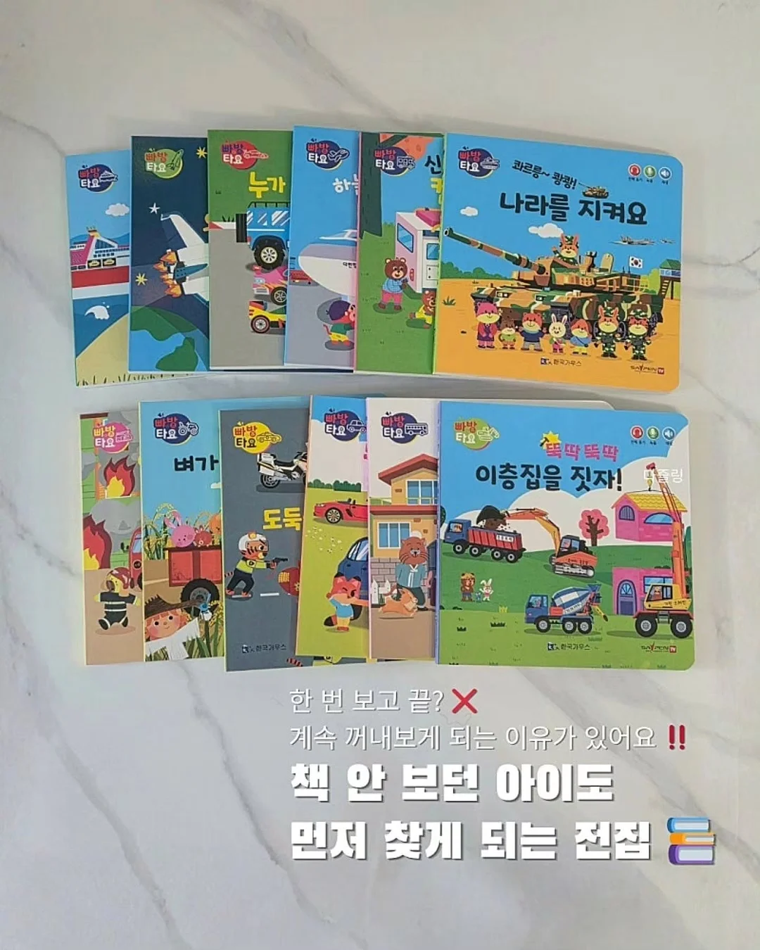 반영구 마케팅북 7