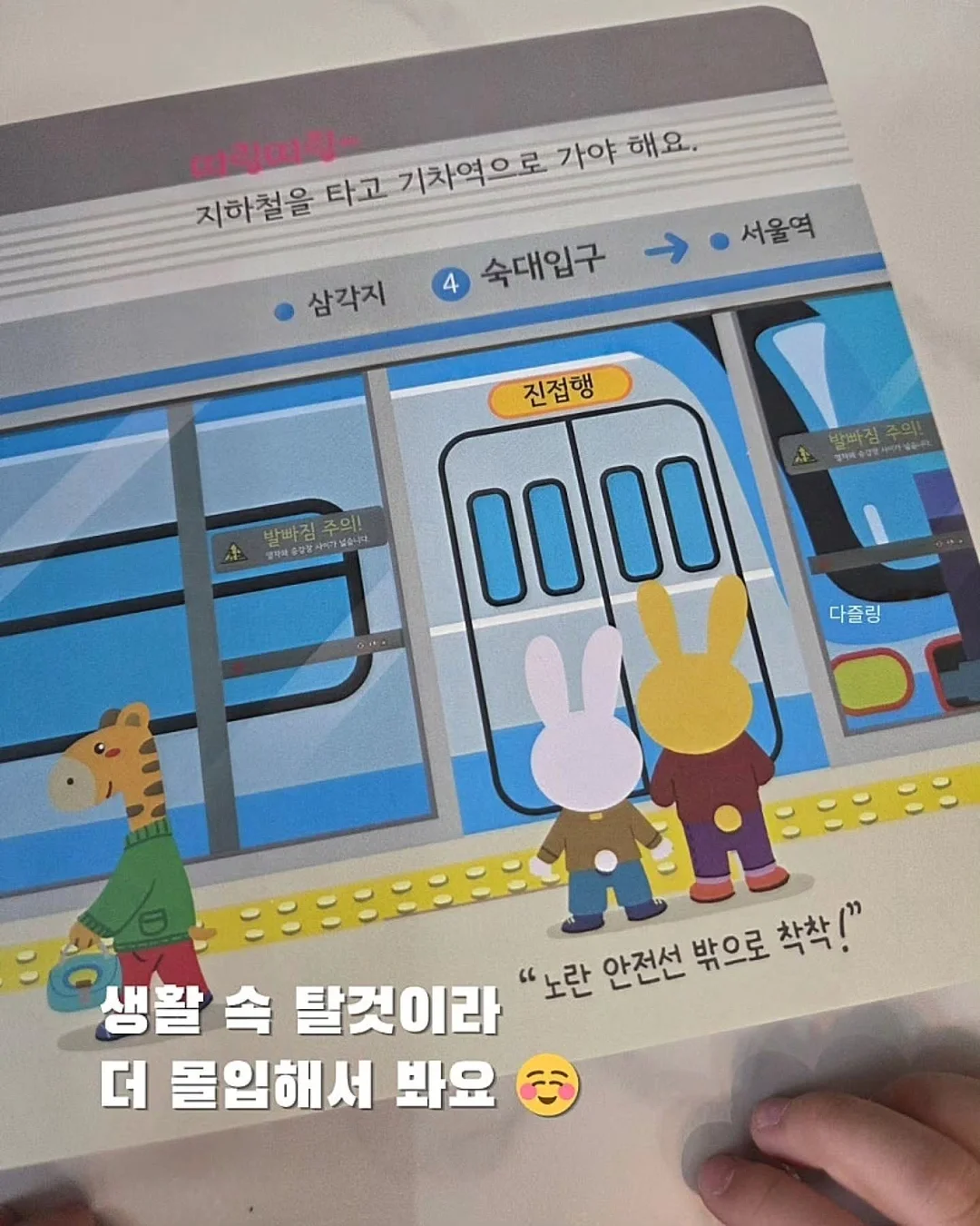 반영구 마케팅북 9