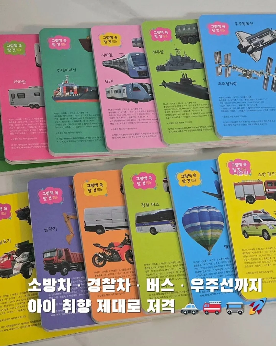 반영구 마케팅북 10