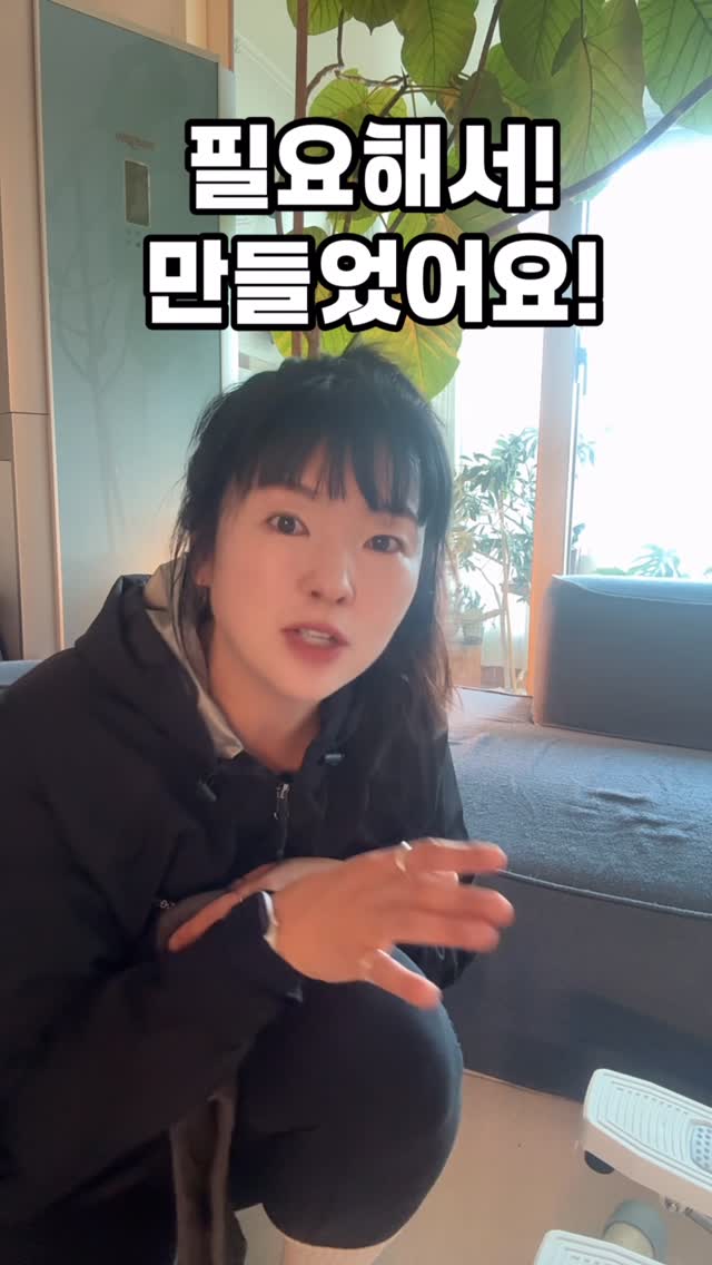 페리페라 무드 글로이 틴트 키