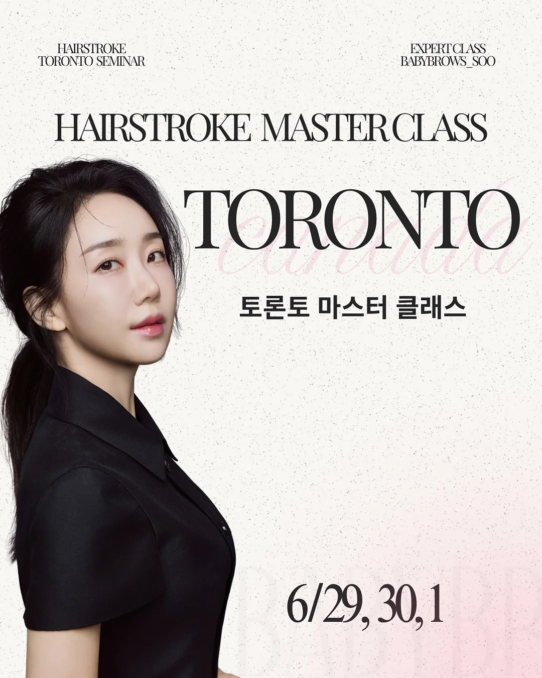 글리터 발레리나 플랫