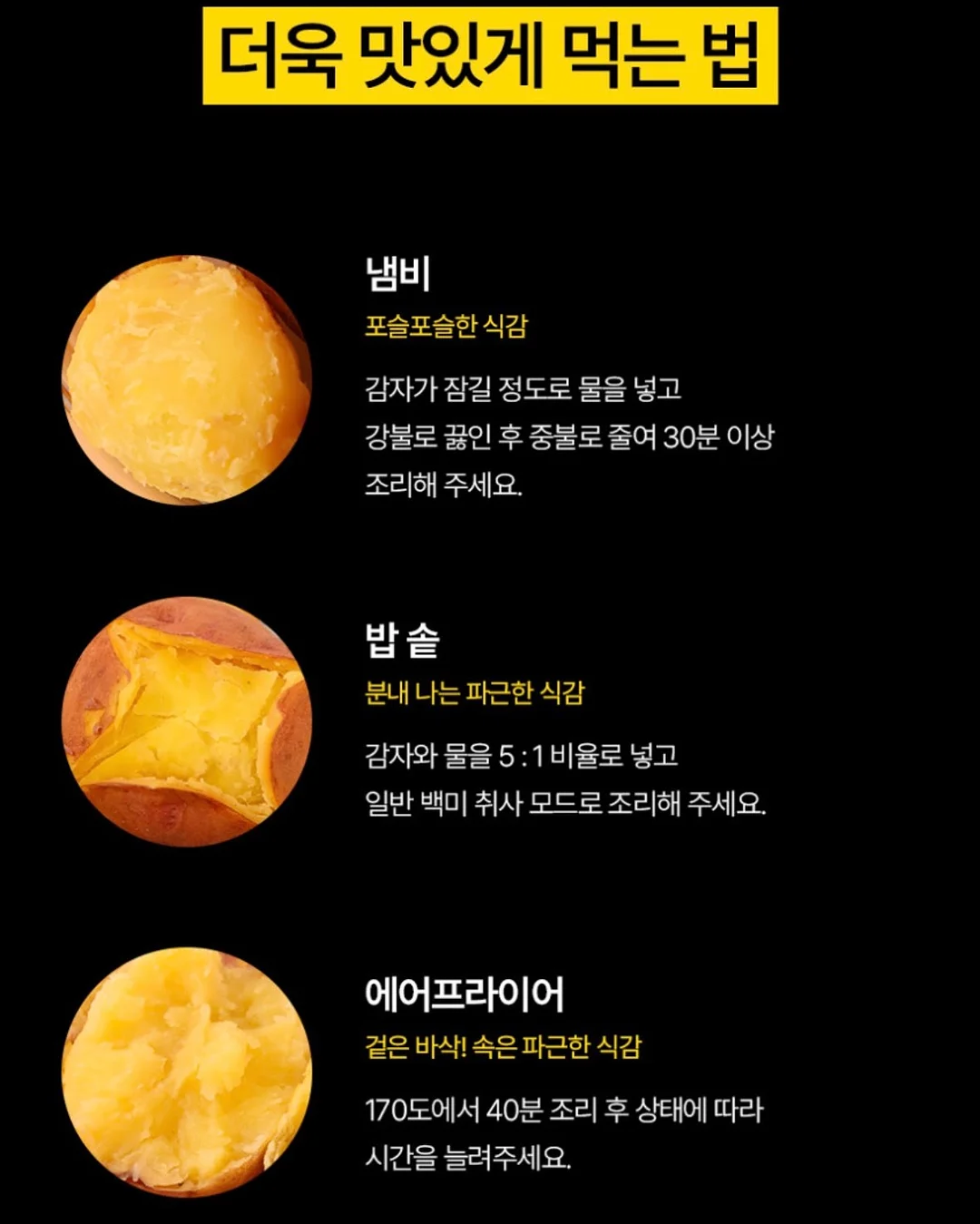 자석젤 이벤트 4