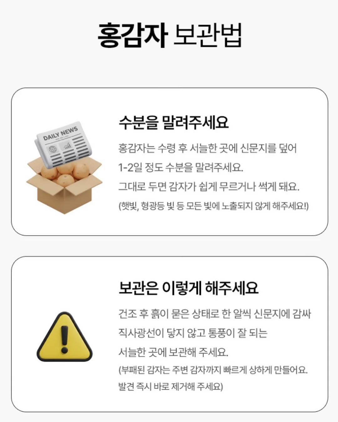 자석젤 이벤트 6