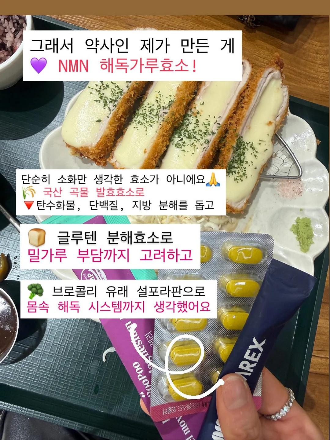 누군가의 서러운 울음이 묻어난 베개 키링 12