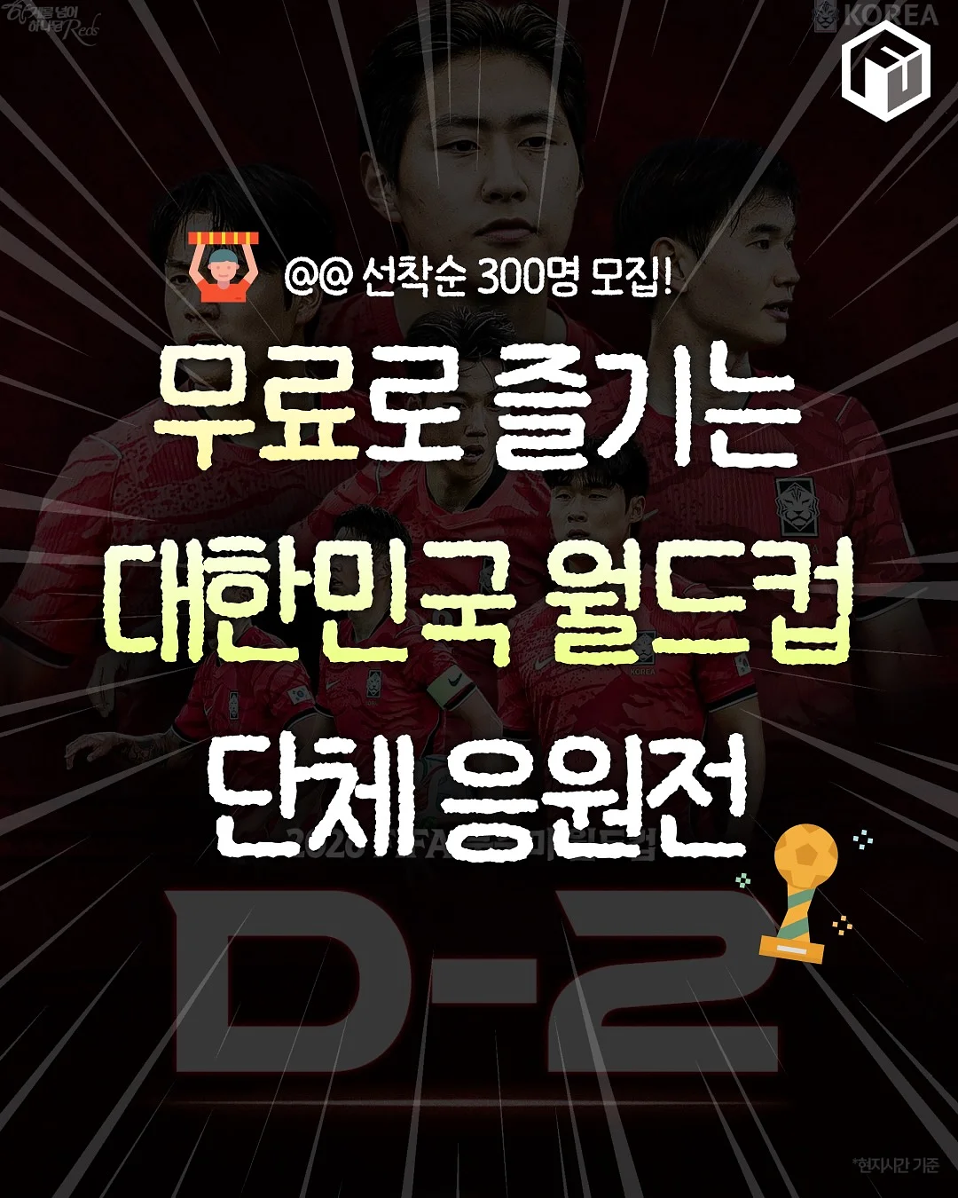 탑텐 이지쇼츠 1