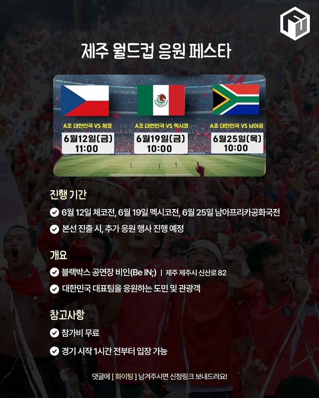 탑텐 이지쇼츠 2