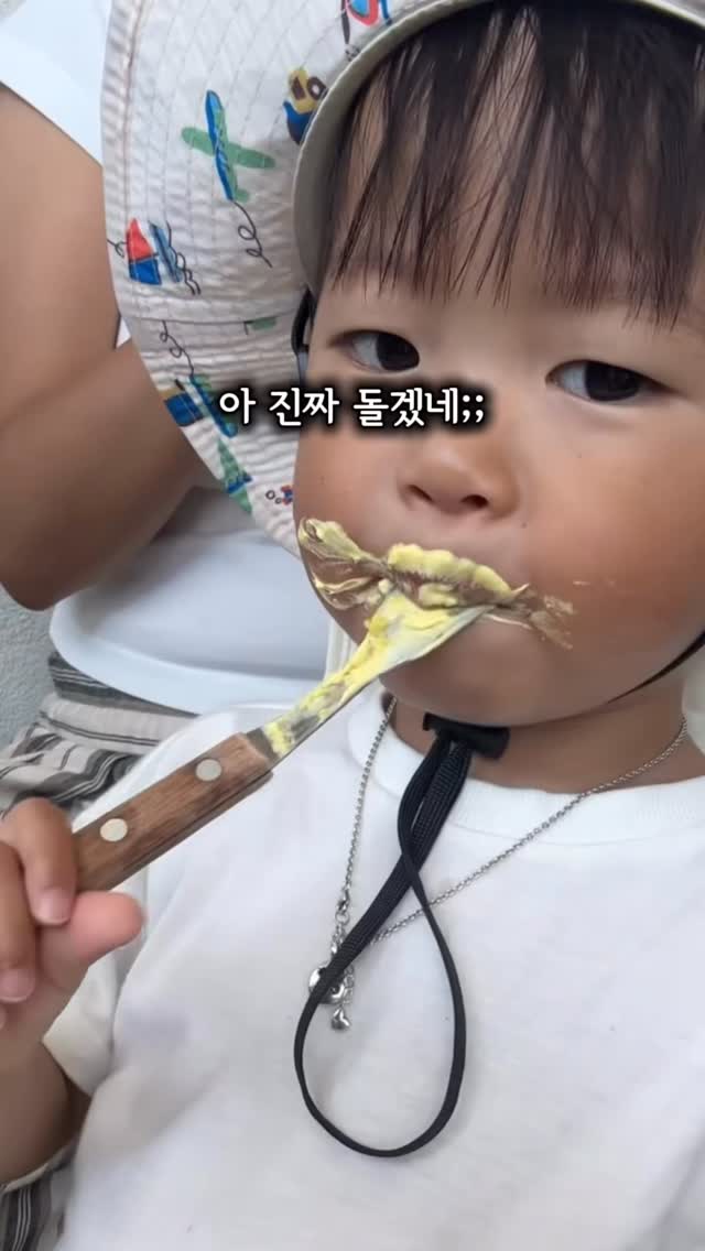 널담 고단백 저당 빵
