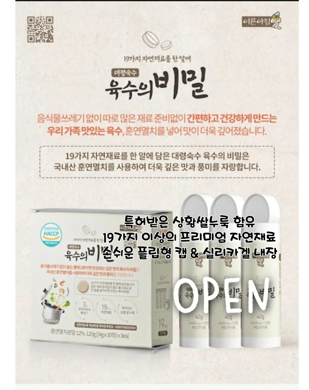바세린 립 테라피 알로에 베라 1