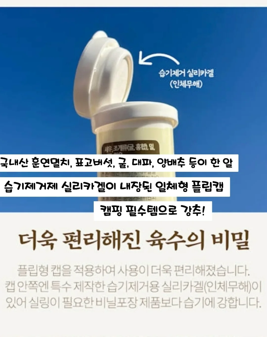 바세린 립 테라피 알로에 베라 2