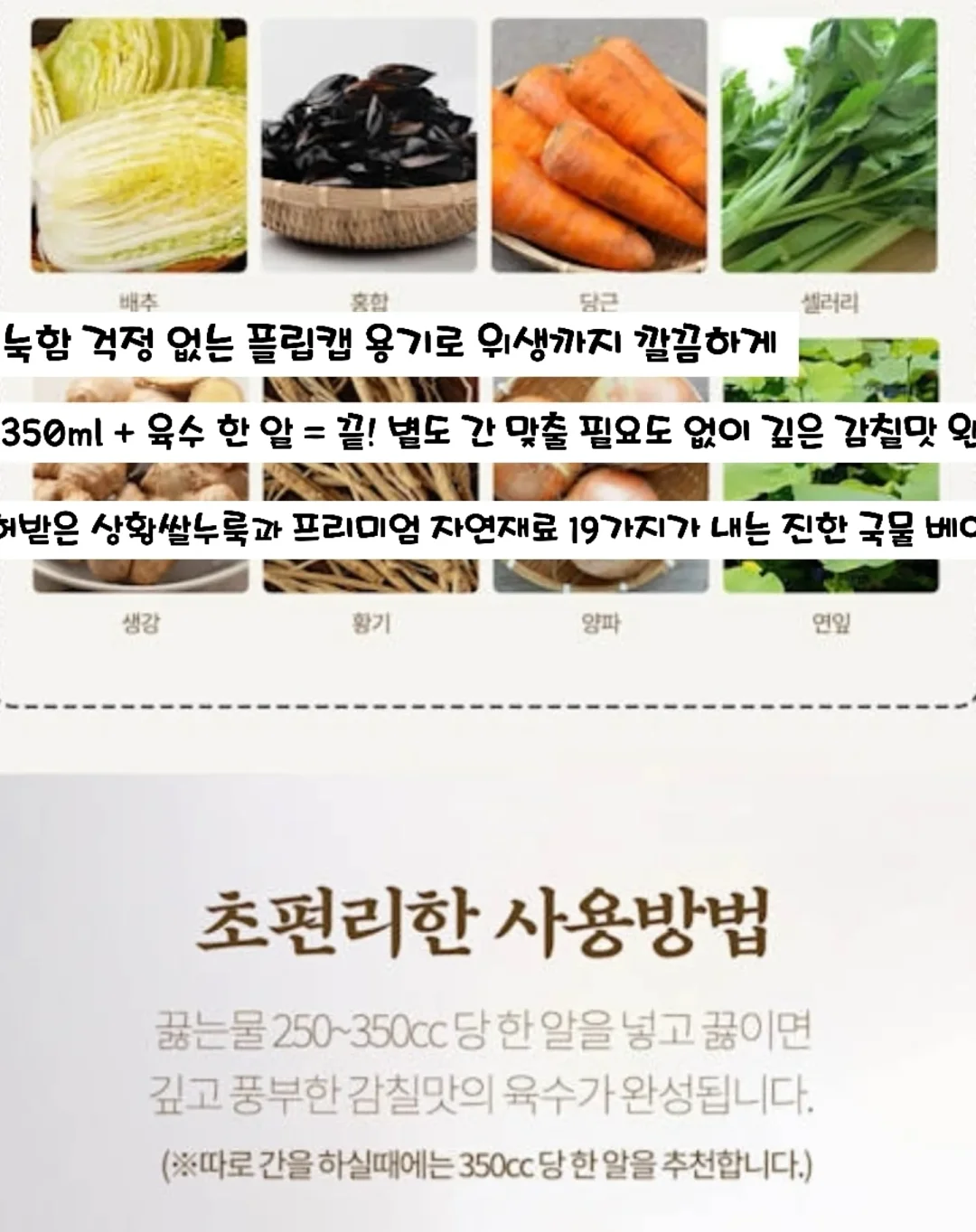 바세린 립 테라피 알로에 베라 3