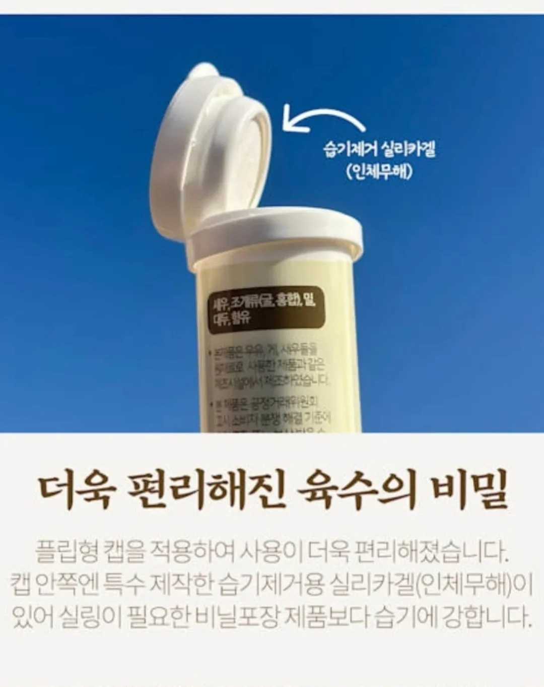 바세린 립 테라피 알로에 베라 5