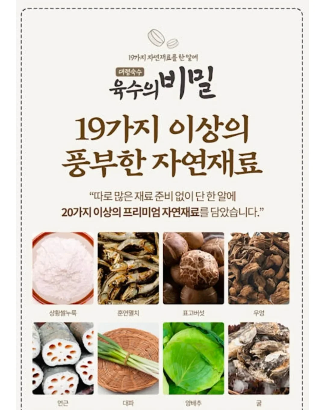 바세린 립 테라피 알로에 베라 7