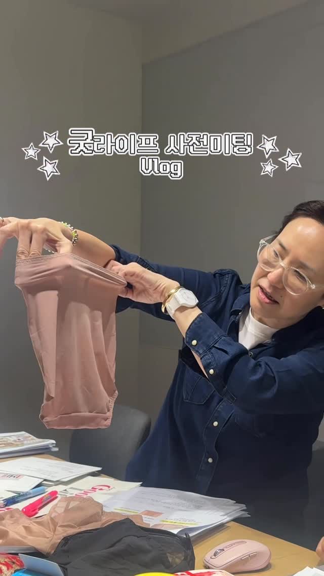 디어메모리즈 썬데이 썬바이저