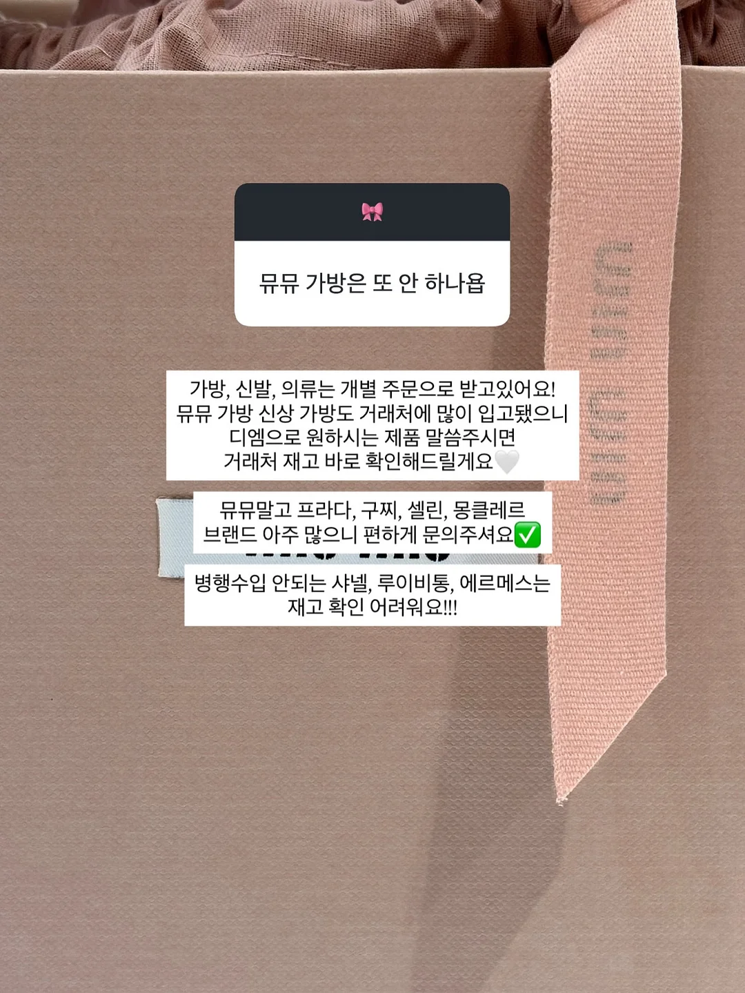 칠링백 11
