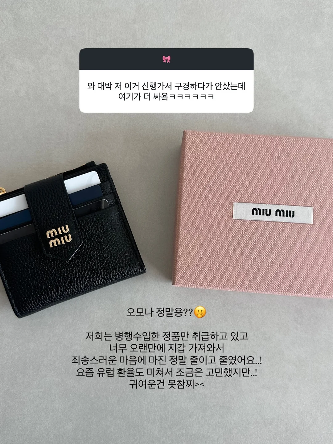 칠링백 6