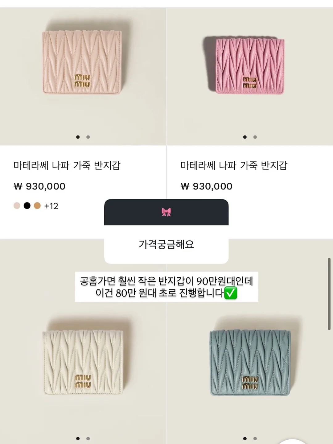 칠링백 9
