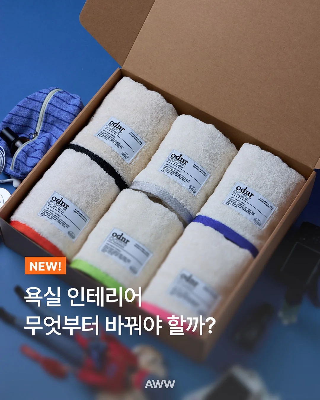 핑크 이불 1