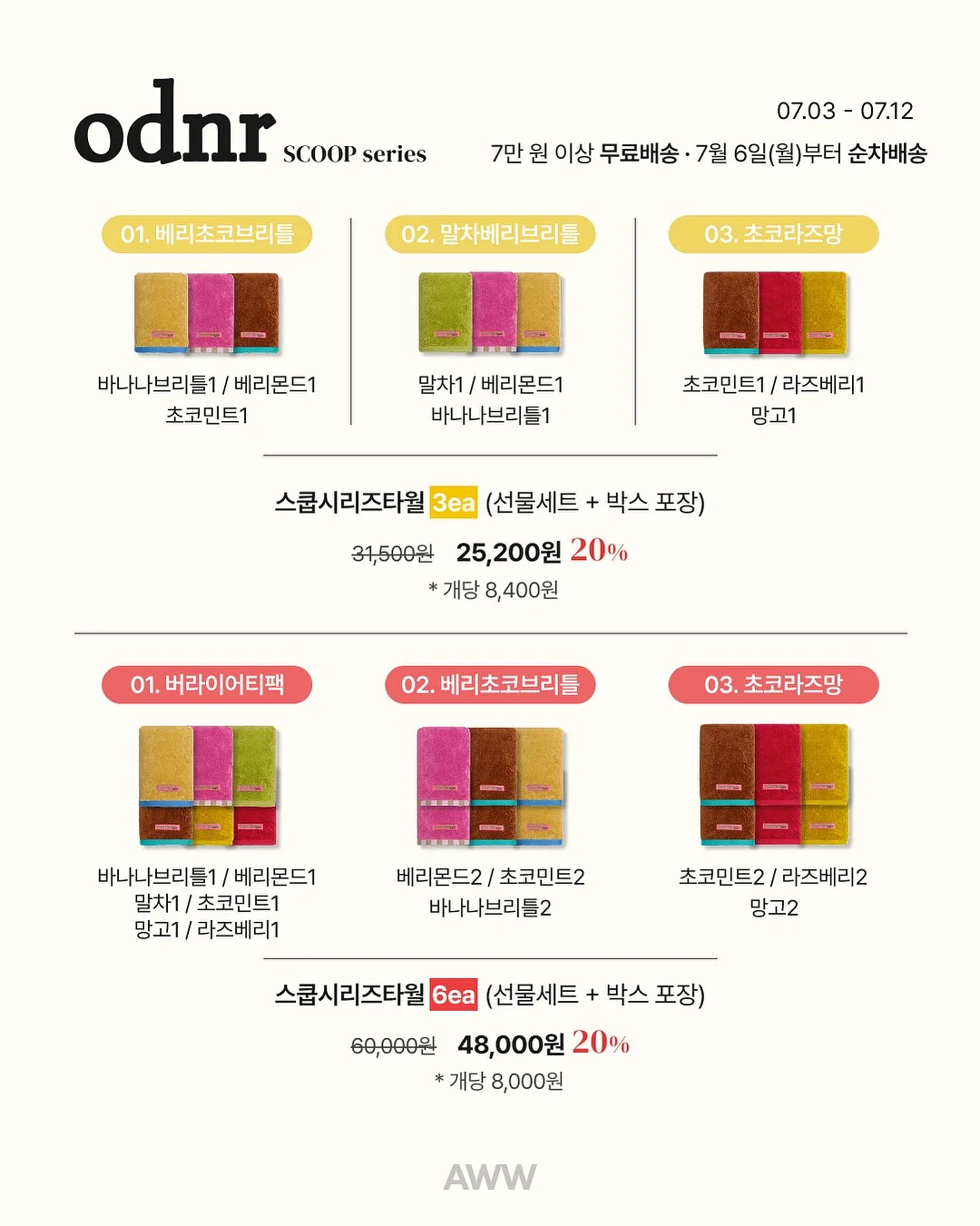 핑크 이불 13