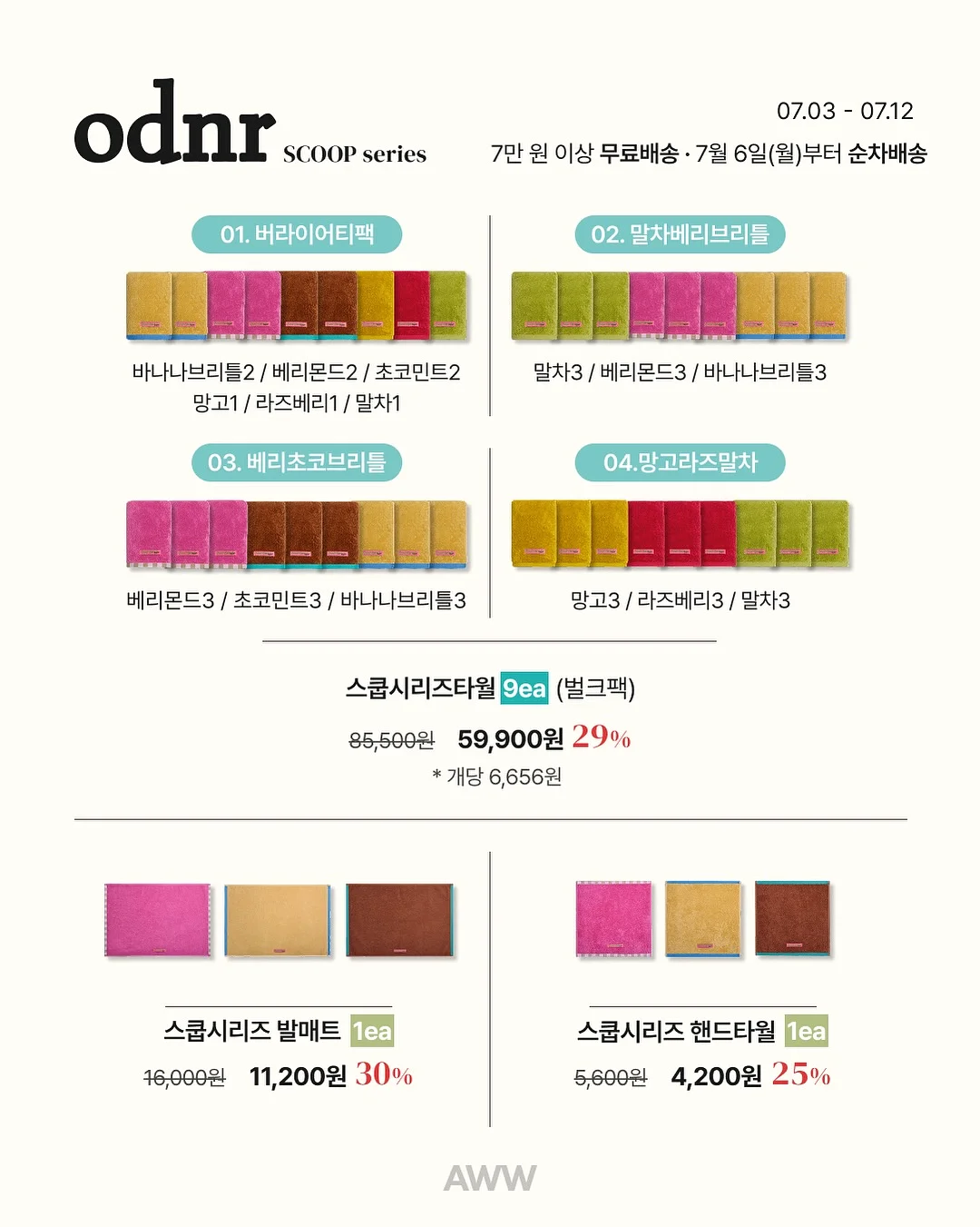 핑크 이불 14