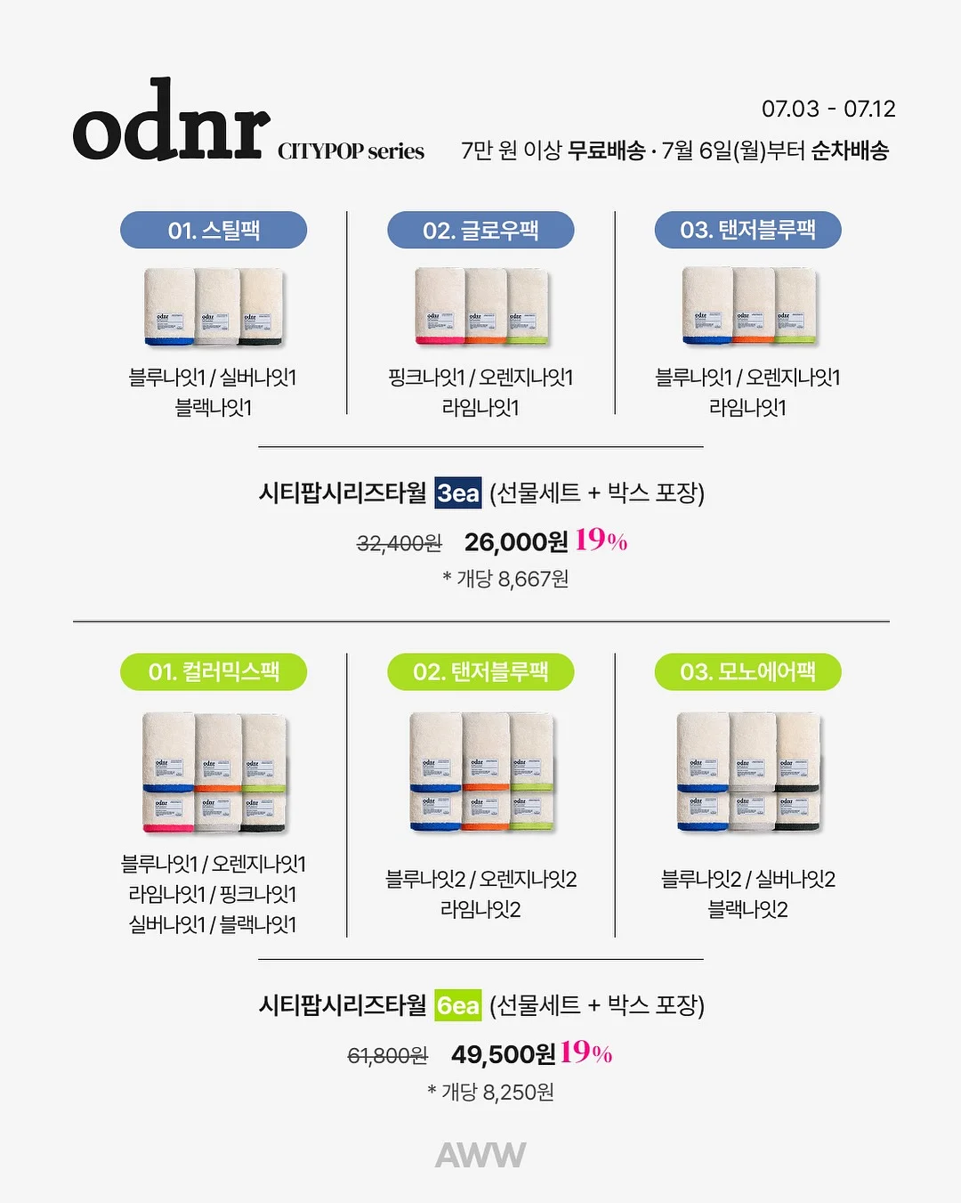 핑크 이불 15