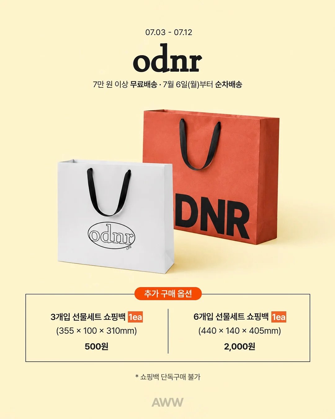 핑크 이불 17