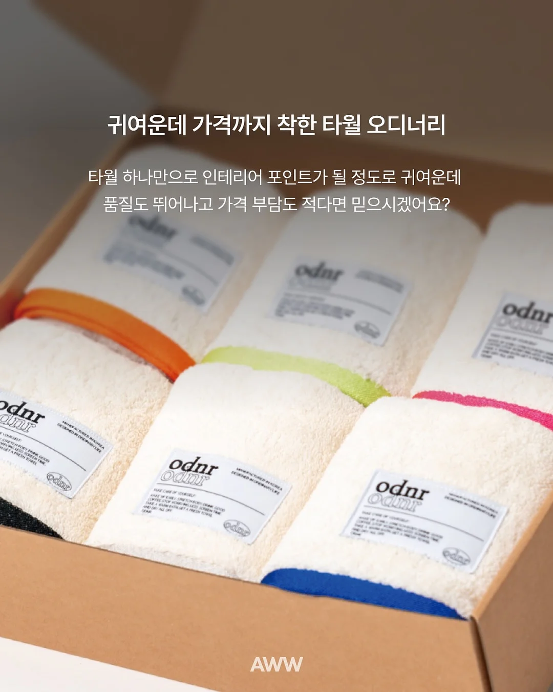 핑크 이불 2