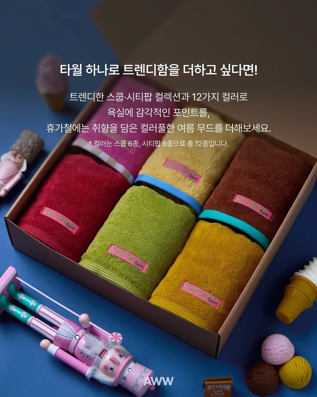 핑크 이불 3