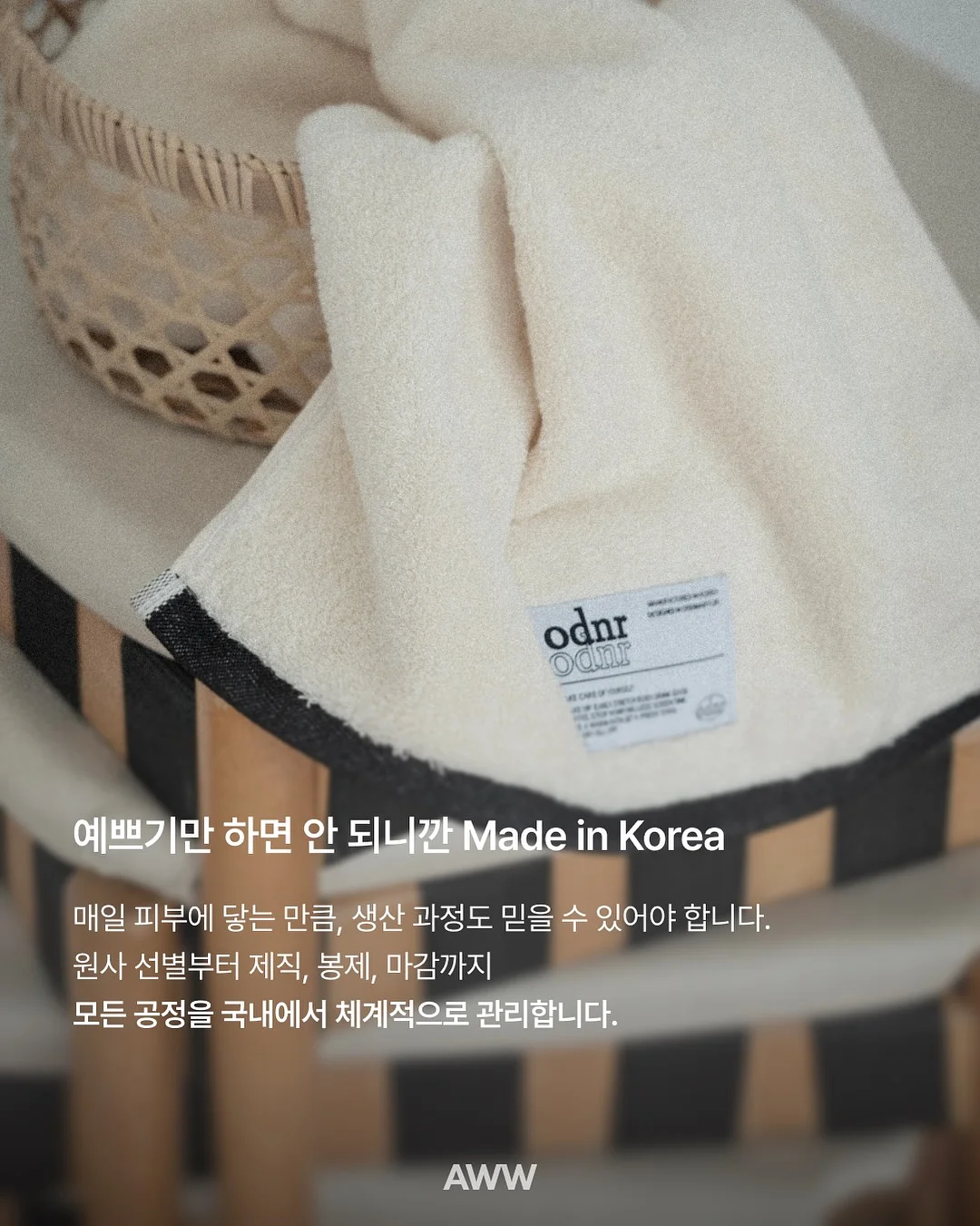 핑크 이불 4
