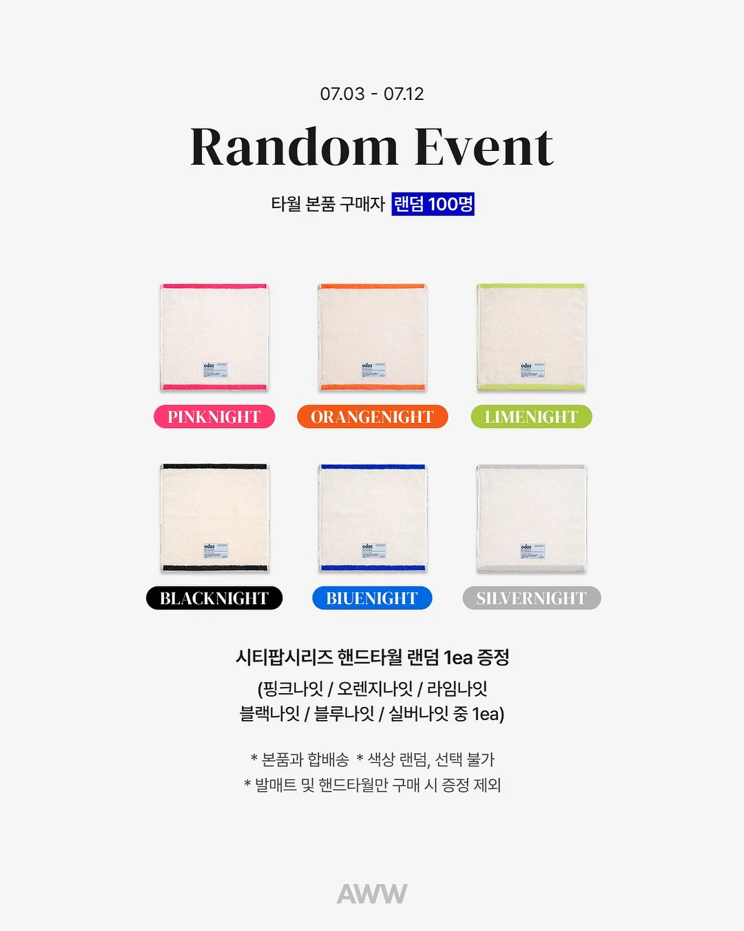 핑크 이불 8