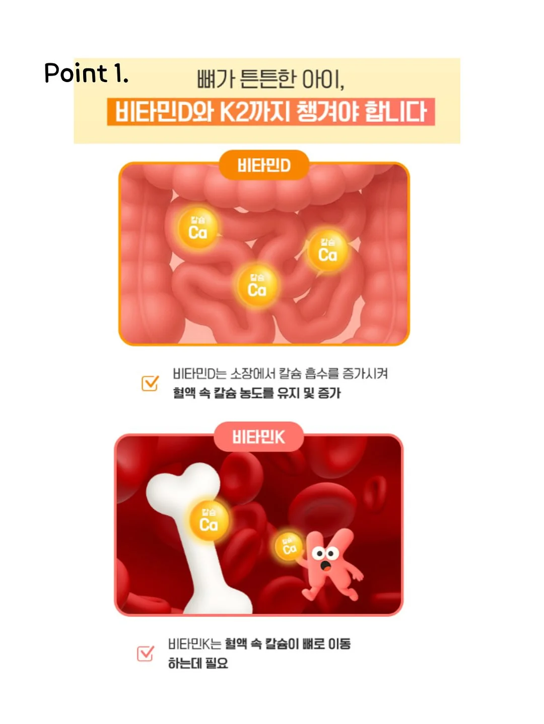 코어톡스킨 3