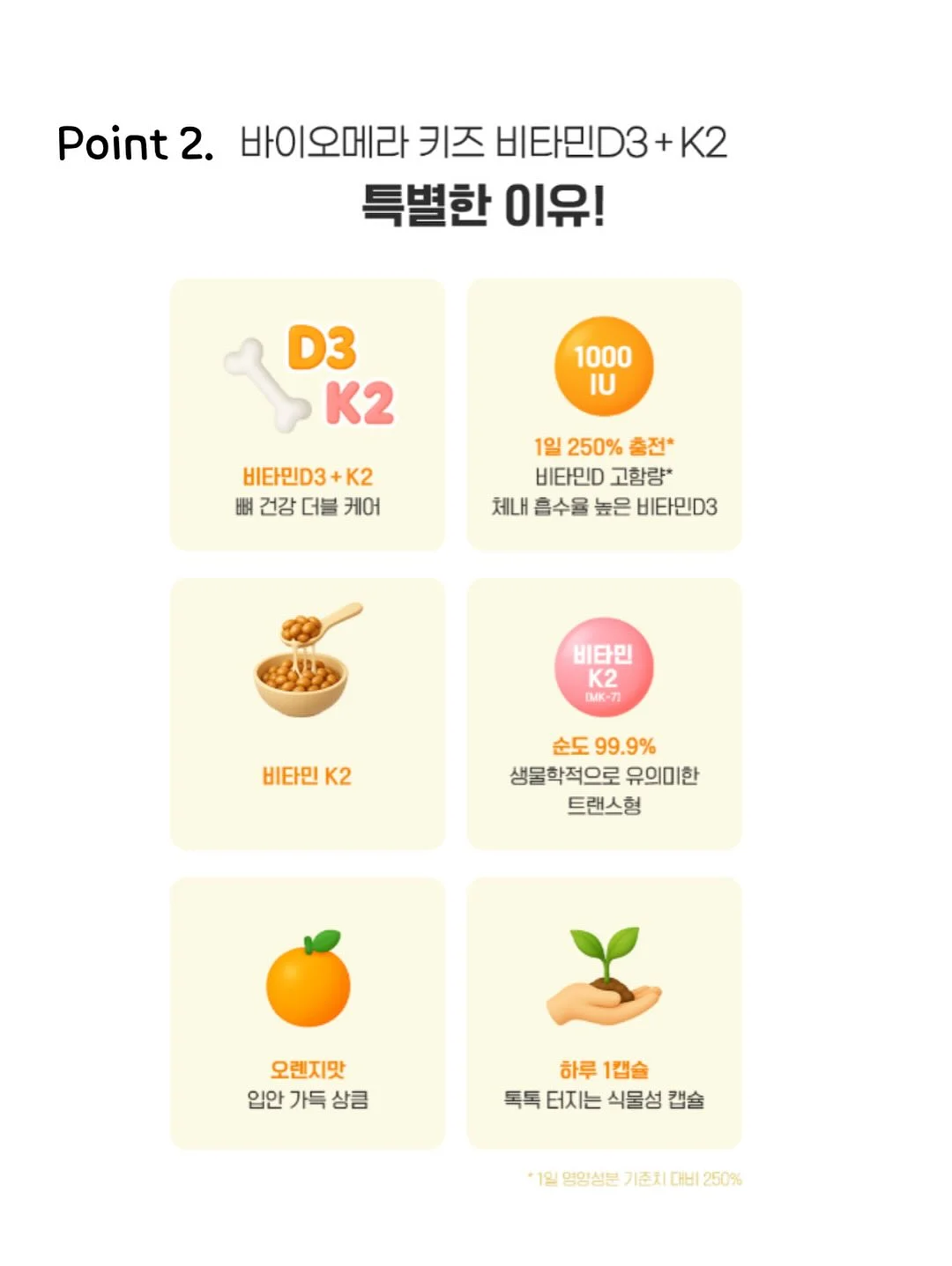 코어톡스킨 4