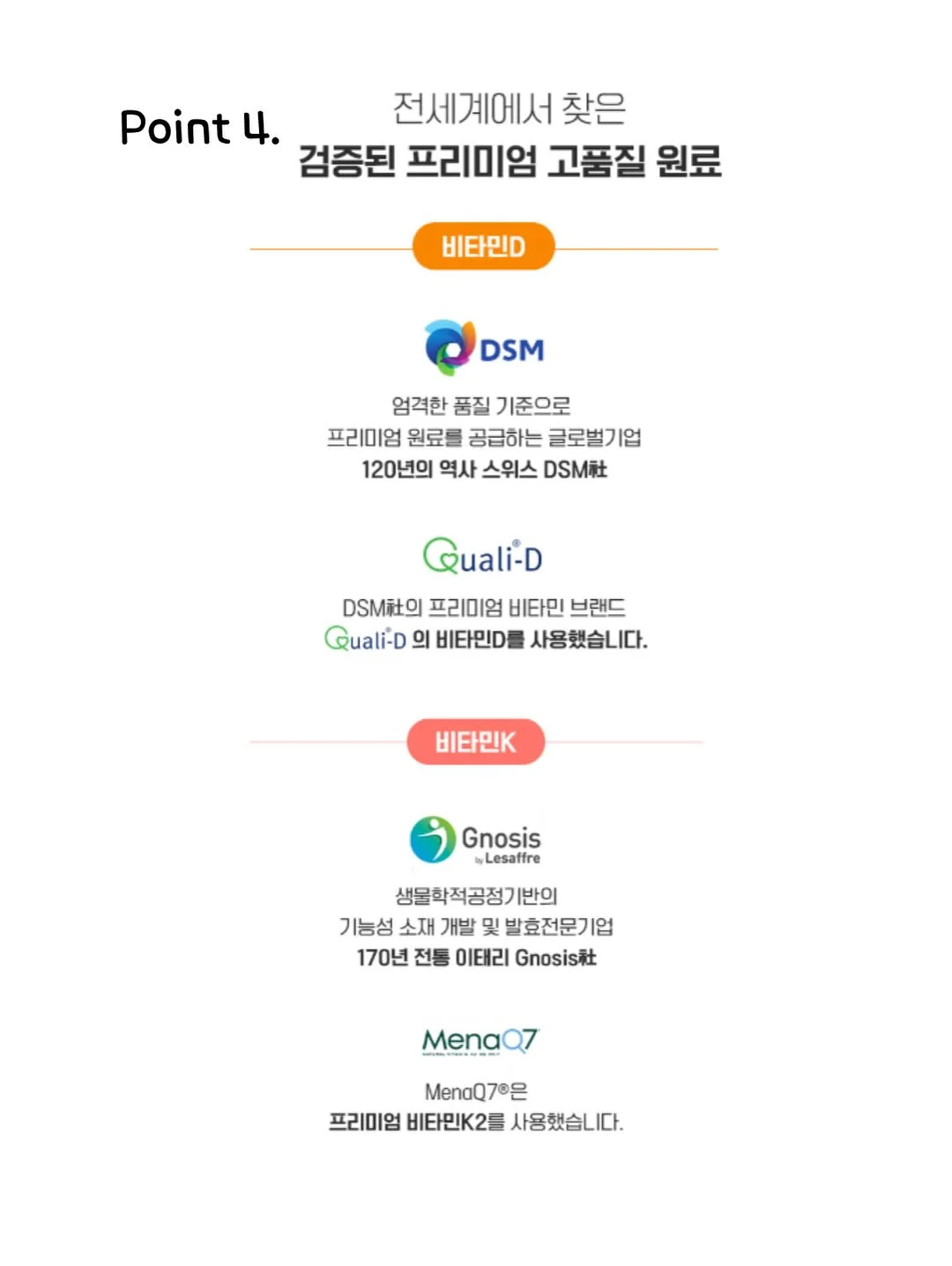 코어톡스킨 6