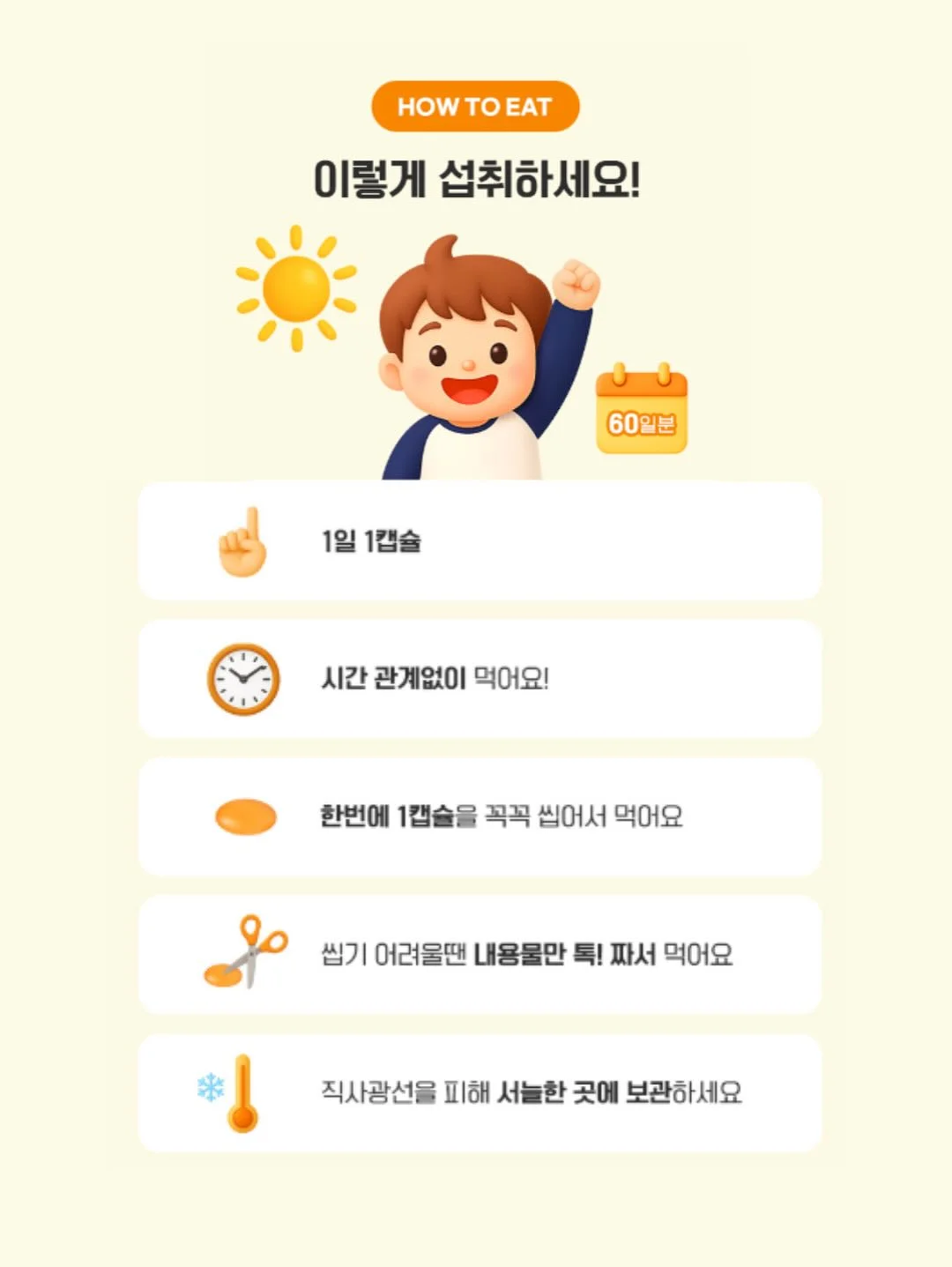 코어톡스킨 7