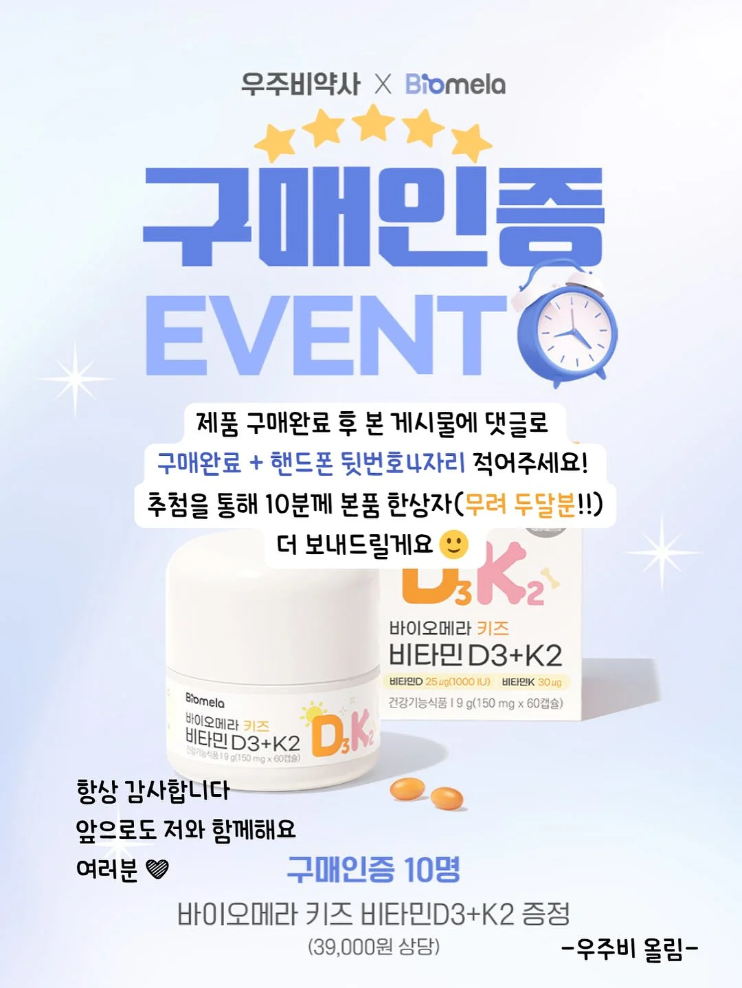 코어톡스킨 8