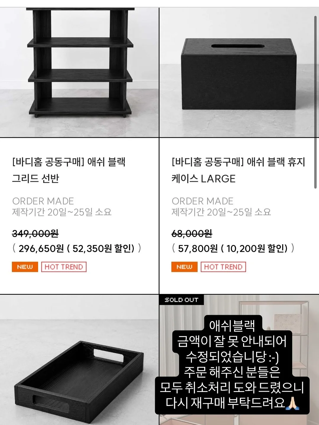 국내여행 숙소 프로모션 2
