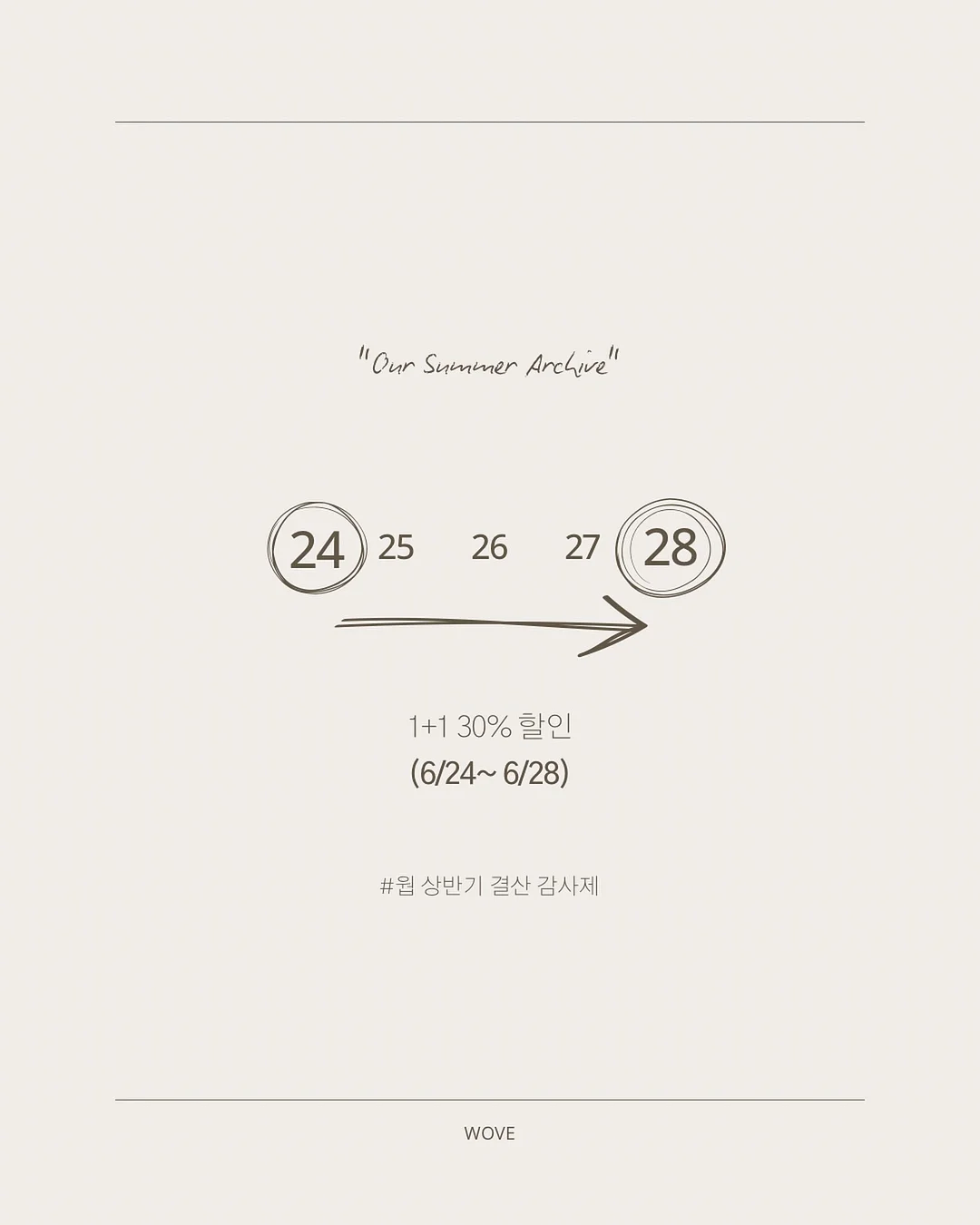 둥근 쉐입 가드링