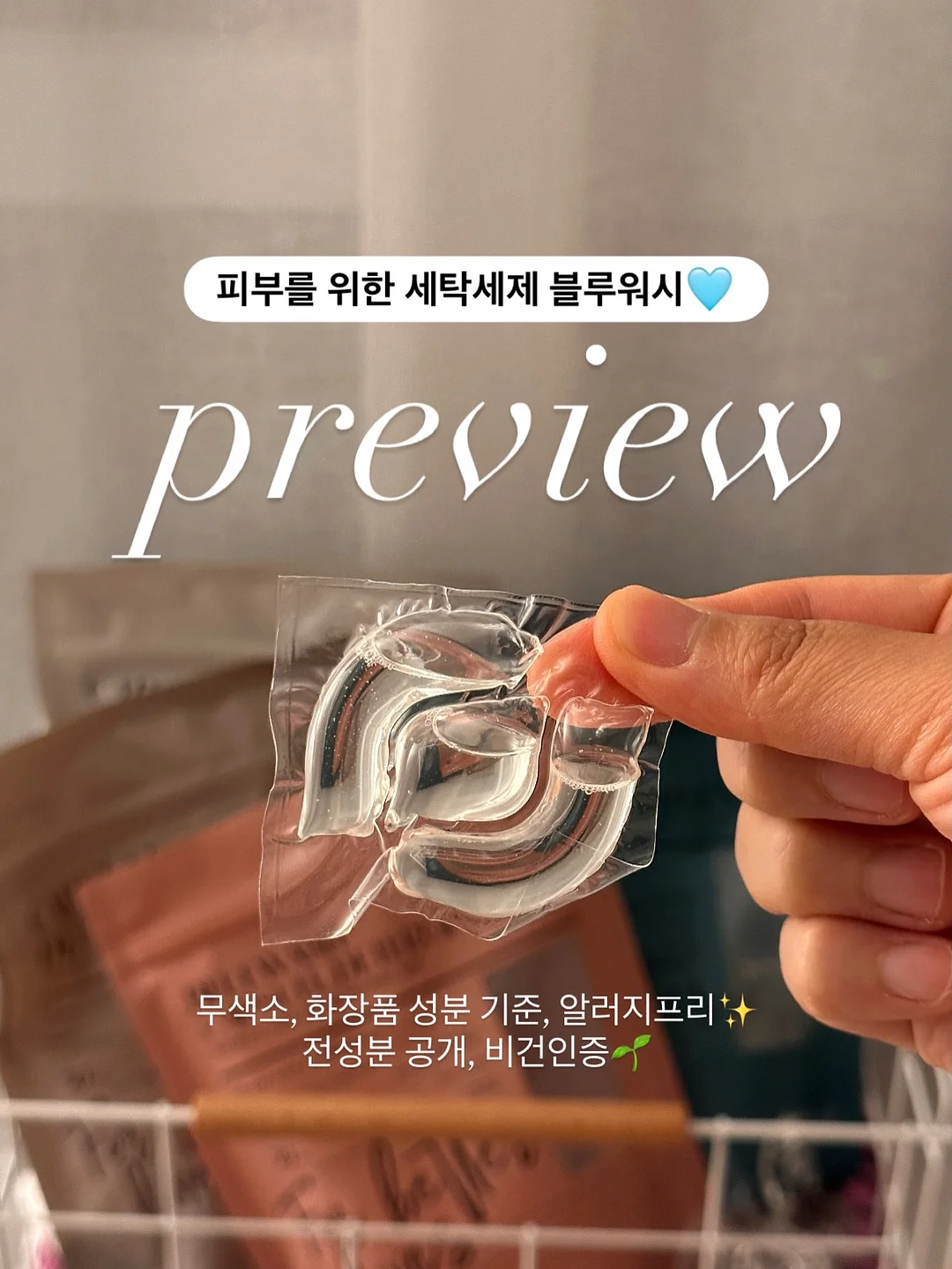 화이트리에 식빵 1