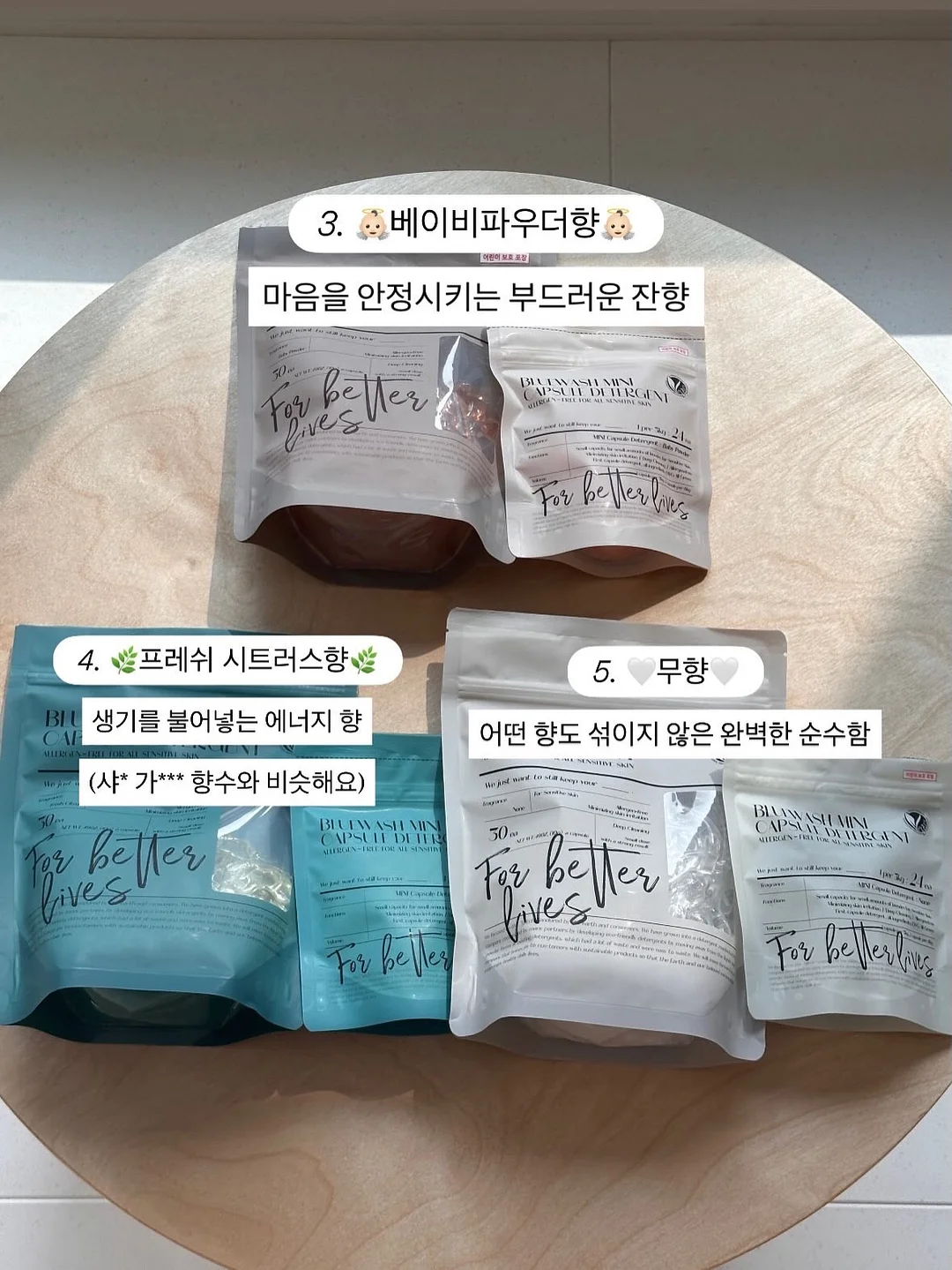 화이트리에 식빵 12