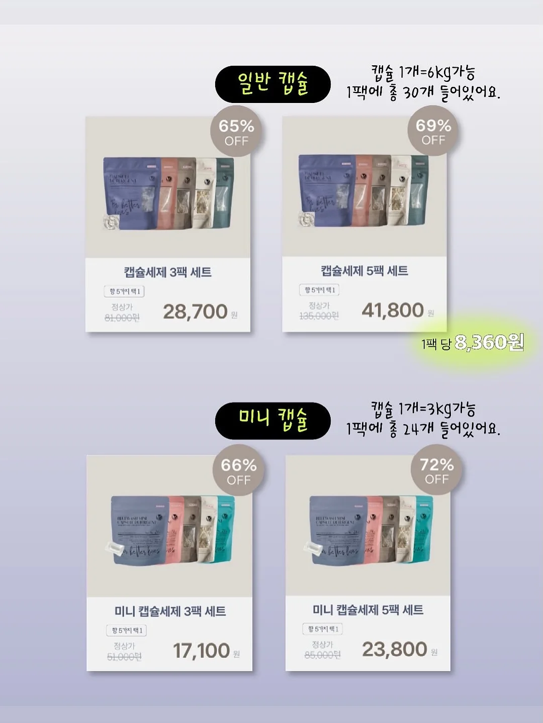 화이트리에 식빵 14