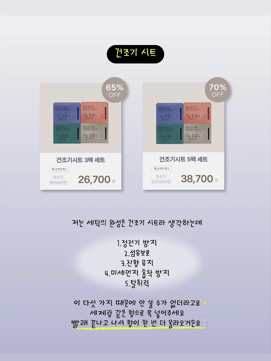 화이트리에 식빵 15