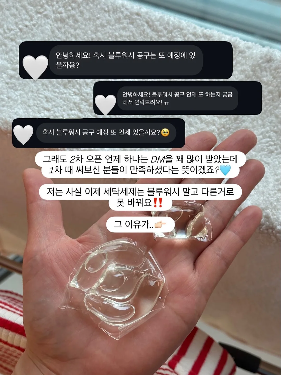 화이트리에 식빵 3