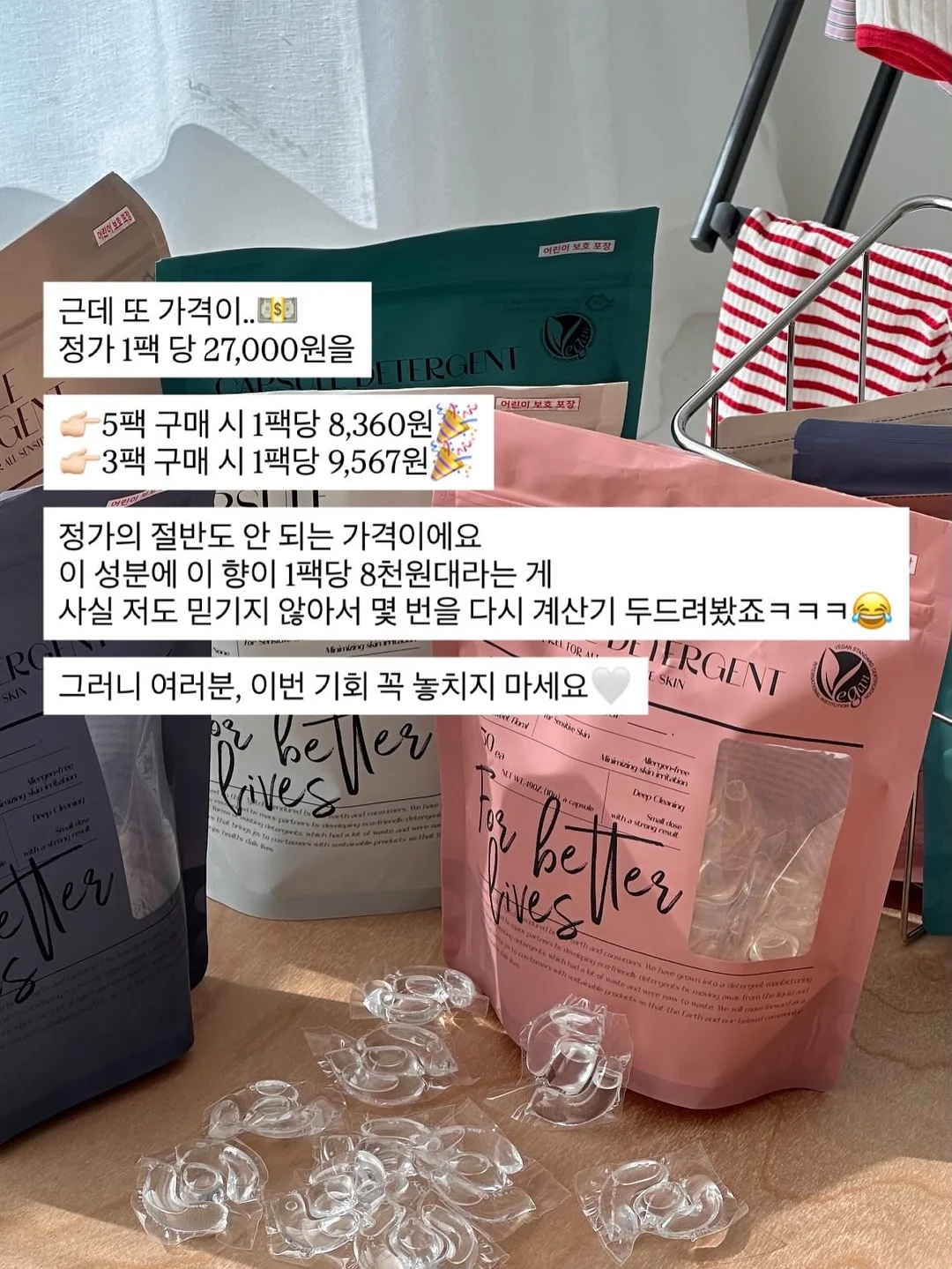 화이트리에 식빵 8