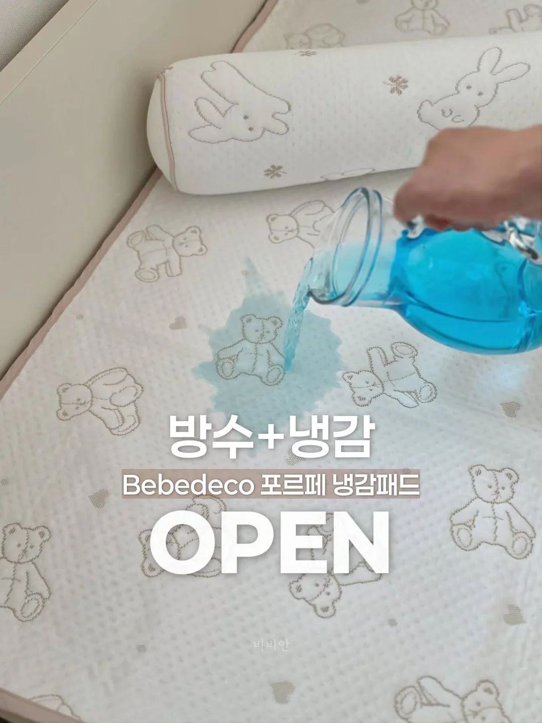 스타일링 브러쉬 1
