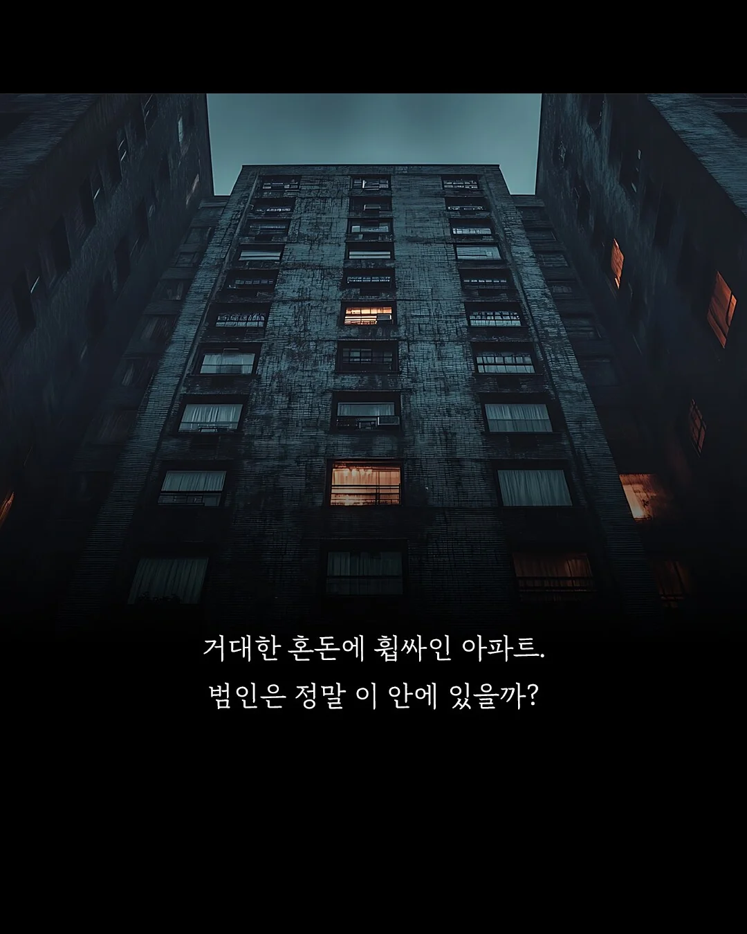 소형 전기 트럭 9