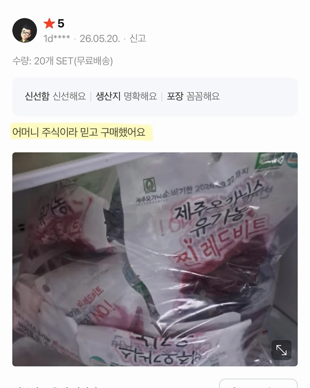 하트하트상하 11