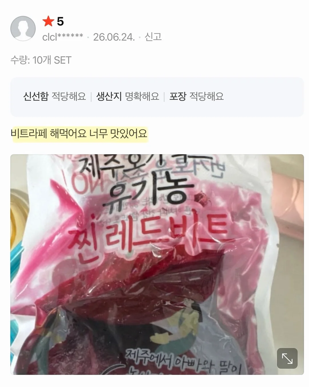 하트하트상하 12